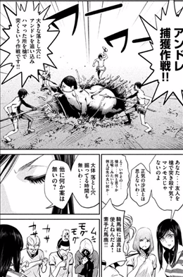 監獄学園 プリズンスクール 19巻 1 2 レビュー キヨシ メンタル回復の鍵はガクト アンドレ対策 作戦名 復活のｆ 昔の芽衣子に戻せるか ネタバレあり ゲームとマンガの森