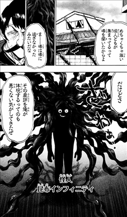 ワンパンマン 3巻 感想 2 2 サイタマ Z市で恐れられている事が判明 S級2位の娘がカワイイ ネタバレあり ゲームとマンガの森