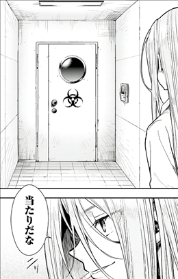 がっこうぐらし 10巻 1 2 大学組との別れ ランダル突入 くるみの症状は ネタバレあり ゲームとマンガの森 がっこうぐらし 10巻 1 2 大学組との別れ ランダル突入 くるみの症状は ネタバレあり ゲームとマンガの森