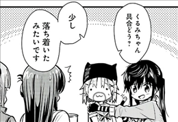 がっこうぐらし 10巻 1 2 大学組との別れ ランダル突入 くるみの症状は ネタバレあり ゲームとマンガの森 がっこうぐらし 10巻 1 2 大学組との別れ ランダル突入 くるみの症状は ネタバレあり ゲームとマンガの森