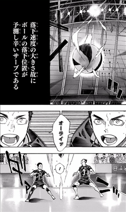 ベストオブ ハイキュー ネタバレ 234 ベストオブ ハイキュー ネタバレ 234