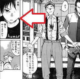 亜人 2巻 1 2 レビュー 圭 亜人の佐藤と田中と出会う ついに圭が捕まり 酷い事 の数々 ネタバレ ゲームとマンガの森 亜人 2巻 1 2 レビュー 圭 亜人の佐藤と田中と出会う ついに圭が捕まり 酷い事 の数々 ネタバレ ゲームとマンガの森
