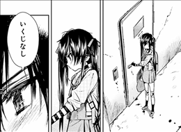 がっこうぐらし 11巻 1 2 ランダルからの逃亡 学園生活部ガンバレエエエ ネタバレあり ゲームとマンガの森 がっこうぐらし 11巻 1 2 ランダルからの逃亡 学園生活部ガンバレエエエ ネタバレあり ゲームとマンガの森