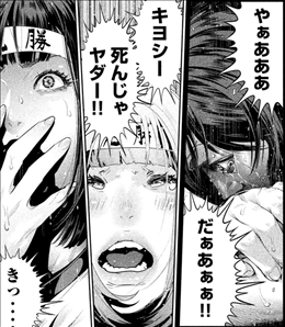 監獄学園 プリズンスクール 22巻 1 2 レビュー キヨシ 憤死からの復活 ビッチ先輩も難なく撃破 アンドレ攻略は挑発が鍵 ネタバレあり ゲームとマンガの森 監獄学園 プリズンスクール 22巻 1 2 レビュー キヨシ 憤死からの復活 ビッチ先輩も難なく撃破 アンドレ攻略は挑発が鍵 ネタバレあり ゲームとマンガの森