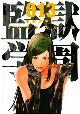 ゲームとマンガの森 71ページ目 ゲームとマンガの森 71ページ目