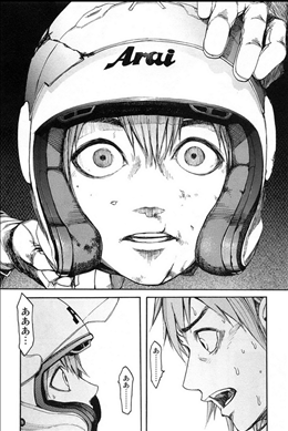 亜人 2巻 2 2 レビュー 佐藤さん無双始まるよー 次々に警備員を撃退 圭が目覚めますが 中村慎也事件 の詳細 ネタバレ ゲームとマンガ の森 亜人 2巻 2 2 レビュー 佐藤さん無双始まるよー 次々に警備員を撃退 圭が目覚めますが 中村慎也事件 の詳細 ネタバレ ゲームとマンガ の森