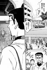 ダイヤのa 46巻 レビュー 秋大 青道vs薬師 決着 御幸の想い 片岡監督の心情 沢村と降谷 見所ありすぎ熱すぎ ネタバレあり ゲームとマンガの森 ダイヤのa 46巻 レビュー 秋大 青道vs薬師 決着 御幸の想い 片岡監督の心情 沢村と降谷 見所ありすぎ熱すぎ ネタバレあり ゲームとマンガの森