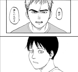 亜人 5巻 2 2 レビュー 佐藤 第2ウェーブ開始 要人の暗殺 圭と中野 戸崎と組む事を決意 ネタバレ ゲームとマンガの森