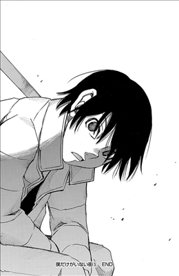 僕だけがいない街 5巻 2 2 レビュー 真犯人ついに発覚 あんなに良い人だと思ったのに ネタバレ ゲームとマンガの森