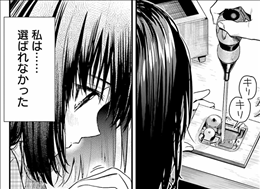がっこうぐらし 9巻までの考察 まとめ その16 朱夏 アヤカ の 選ばれた人間 とは このまま消えてほしくないので徹底検証 ネタバレあり ゲームとマンガの森