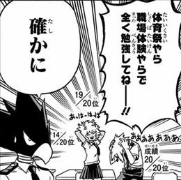 僕のヒーローアカデミア 7巻 2 2 レビュー ワン フォー オールの秘密が明かされる 演習試験開始 緑谷と爆豪がペアを組むが ネタバレ ゲームとマンガの森 僕のヒーローアカデミア 7巻 2 2 レビュー ワン フォー オールの秘密が明かされる 演習試験開始 緑谷と爆豪がペアを組むが ネタバレ ゲームとマンガの森