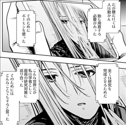 がっこうぐらし 12巻 2 2 最終話 由紀 わたしはここにいるよ ネタバレあり ゲームとマンガの森 がっこうぐらし 12巻 2 2 最終話 由紀 わたしはここにいるよ ネタバレあり ゲームとマンガの森