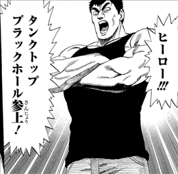 ワンパンマン 9巻までの強さ 考察 ランキング 計名 79位 70位を発表 無免ライダーはこのあたり かな ネタバレ ゲームとマンガの森 ワンパンマン 9巻までの強さ 考察 ランキング 計名 79位 70位を発表 無免ライダーはこのあたり かな ネタバレ ゲームとマンガの森