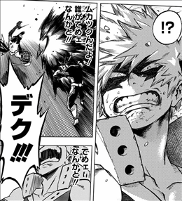 僕のヒーローアカデミア 7巻 2 2 レビュー ワン フォー オールの秘密が明かされる 演習試験開始 緑谷と爆豪がペアを組むが ネタバレ ゲームとマンガの森 僕のヒーローアカデミア 7巻 2 2 レビュー ワン フォー オールの秘密が明かされる 演習試験開始 緑谷と爆豪がペアを組むが ネタバレ ゲームとマンガの森