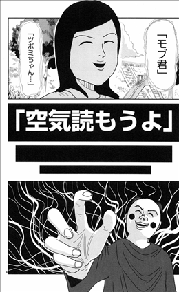 モブサイコ100 1巻 2 2 レビュー 上級悪霊 エクボを撃破 誰も得しないマスコットキャラに変貌 うーん 可愛くない ネタバレ ゲームとマンガの森