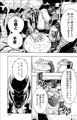 ディメンションw 9巻 2 2 レビュー ルーザーの妻 ソフィア まさかの変貌 イースター島 キョーマの過去 謎が解き明かされていく ネタバレ ゲームとマンガの森