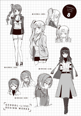 がっこうぐらし 8巻 2 2 レビュー 貴人と朱夏の過去 穏健派が次々に捕らえられ るーちゃんの正体が判明 ネタバレあり ゲームとマンガの森 がっこうぐらし 8巻 2 2 レビュー 貴人と朱夏の過去 穏健派が次々に捕らえられ るーちゃんの正体が判明 ネタバレあり ゲームとマンガの森