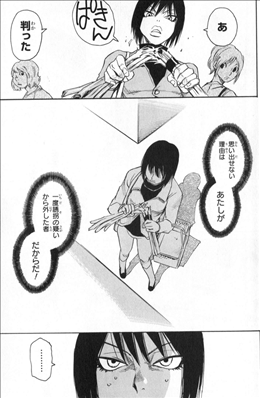 僕だけがいない街 考察 伏線 その7 8巻 ついに最終巻 圧倒的なボリューム それでも綺麗に完結しました ネタバレ ゲームとマンガの森 僕だけがいない街 考察 伏線 その7 8巻 ついに最終巻 圧倒的なボリューム それでも綺麗に完結しました ネタバレ ゲームとマンガの森