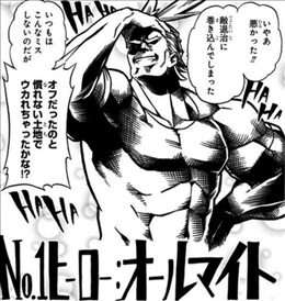僕のヒーローアカデミア 1巻 1 2 レビュー 緑谷出久 成長物語 オールマイト初登場 個性とヒーローが大暴れ ネタバレ ゲームとマンガの森 僕のヒーローアカデミア 1巻 1 2 レビュー 緑谷出久 成長物語 オールマイト初登場 個性とヒーローが大暴れ ネタバレ ゲームとマンガの森