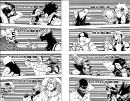 僕のヒーローアカデミア 7巻 2 2 レビュー ワン フォー オールの秘密が明かされる 演習試験開始 緑谷と爆豪がペアを組むが ネタバレ ゲームとマンガの森 僕のヒーローアカデミア 7巻 2 2 レビュー ワン フォー オールの秘密が明かされる 演習試験開始 緑谷と爆豪がペアを組むが ネタバレ ゲームとマンガの森