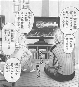 ワンパンマン 9巻 感想 1 2 ガロウがヒーロー協会本部をめちゃめちゃに B級1位 地獄のフブキ登場 フブキｖｓサイタマ ジェノスｖｓソニック ネタバレ ゲームとマンガの森