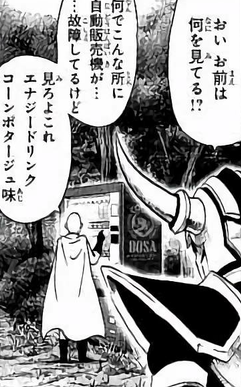 ワンパンマン 11巻 2 2 レビュー 格闘大会 出場選手紹介 番外編 戦隊 チームワークは難しい ネタバレ ゲームとマンガの森 ワンパンマン 11巻 2 2 レビュー 格闘大会 出場選手紹介 番外編 戦隊 チームワークは難しい ネタバレ ゲームとマンガの森