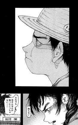 亜人 3巻 1 2 レビュー 引き続き佐藤と圭の脱走 圭は合理主義者 根本的な性格はクズでした ネタバレ ゲームとマンガの森 亜人 3巻 1 2 レビュー 引き続き佐藤と圭の脱走 圭は合理主義者 根本的な性格はクズでした ネタバレ ゲームとマンガの森
