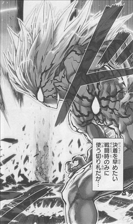 ワンパンマン 7巻 感想 1 2 サイタマｖｓボロス 決着 サイタマの切り札 マジシリーズ 登場 ネタバレ ゲームとマンガの森