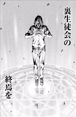 監獄学園 プリズンスクール 巻 2 2 レビュー キヨシ達 恋愛事情が一歩前進 それぞれ 体育祭が終わった後の約束を交わす ネタバレあり ゲームとマンガの森