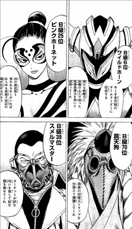 ワンパンマン 11巻 2 2 レビュー 格闘大会 出場選手紹介 番外編 戦隊 チームワークは難しい ネタバレ ゲームとマンガの森 ワンパンマン 11巻 2 2 レビュー 格闘大会 出場選手紹介 番外編 戦隊 チームワークは難しい ネタバレ ゲームとマンガの森