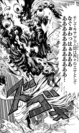 ワンパンマン 4巻 感想 2 2 ぷりぷりプリズナー初登場 海人族 王様無双 ソニックは収監されてました ネタバレあり ゲームとマンガの森