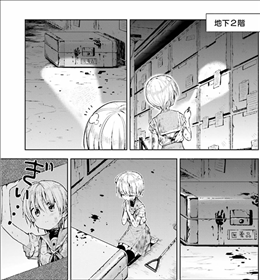 がっこうぐらし 6巻までの考察 まとめ その2 由紀とめぐねえを徹底解剖 幻覚少女と幽霊だけじゃ終わらせない ネタバレあり ゲームとマンガの森 がっこうぐらし 6巻までの考察 まとめ その2 由紀とめぐねえを徹底解剖 幻覚少女と幽霊だけじゃ終わらせない ネタバレあり ゲームとマンガの森