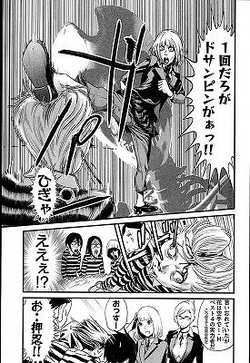 監獄学園 プリズンスクール 1巻 レビュー 画力が異常に高いギャグ漫画 ネタバレあり ゲームとマンガの森 監獄学園 プリズンスクール 1巻 レビュー 画力が異常に高いギャグ漫画 ネタバレあり ゲームとマンガの森