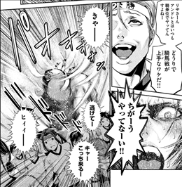 監獄学園 プリズンスクール 22巻 1 2 レビュー キヨシ 憤死からの復活 ビッチ先輩も難なく撃破 アンドレ攻略は挑発が鍵 ネタバレあり ゲームとマンガの森 監獄学園 プリズンスクール 22巻 1 2 レビュー キヨシ 憤死からの復活 ビッチ先輩も難なく撃破 アンドレ攻略は挑発が鍵 ネタバレあり ゲームとマンガの森