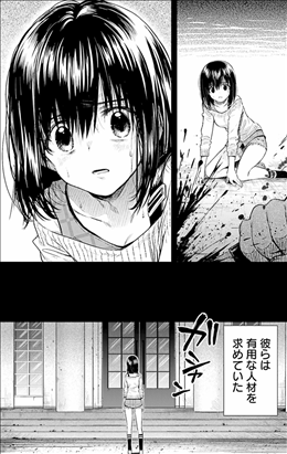 がっこうぐらし 9巻までの考察 まとめ その16 朱夏 アヤカ の 選ばれた人間 とは このまま消えてほしくないので徹底検証 ネタバレあり ゲームとマンガの森 がっこうぐらし 9巻までの考察 まとめ その16 朱夏 アヤカ の 選ばれた人間 とは このまま消えてほしくないので徹底検証 ネタバレあり ゲームとマンガの森
