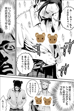 監獄学園 プリズンスクール 26巻 2 2 レビュー ついに千代ちゃんの本音が 万里 まさかの退学宣言 ネタバレあり ゲームとマンガの森