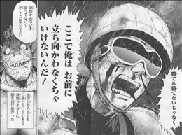 ワンパンマン 5巻 感想 2 2 ジェノス敗北 無免ライダーが駆け付け 深海王に挑むも ネタバレ ゲームとマンガの森
