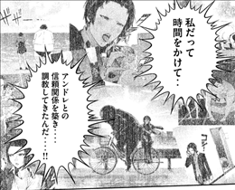 監獄学園 プリズンスクール 24巻 1 2 レビュー 芽衣子復活 女王様として絶好調 アンドレーndr114の機能停止 ネタバレあり ゲームとマンガの森