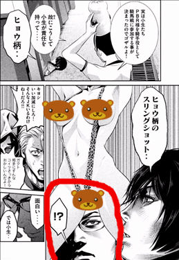 監獄学園 プリズンスクール 19巻 1 2 レビュー キヨシ メンタル回復の鍵はガクト アンドレ対策 作戦名 復活のｆ 昔の芽衣子に戻せるか ネタバレあり ゲームとマンガの森