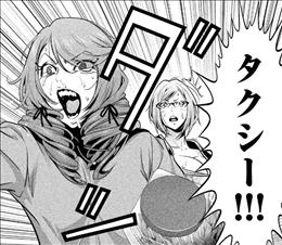 監獄学園 プリズンスクール 28巻 1 2 最終巻 キヨシvs花 尿を我慢できるのか ネタバレあり ゲームとマンガの森 監獄学園 プリズンスクール 28巻 1 2 最終巻 キヨシvs花 尿を我慢できるのか ネタバレあり ゲームとマンガの森
