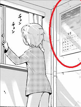 がっこうぐらし 11巻までの考察 まとめ その18 ボーモン君のプログラム みーくんの夢のカレンダーについて ネタバレあり ゲームとマンガの森
