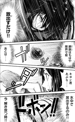 監獄学園 プリズンスクール 28巻 1 2 最終巻 キヨシvs花 尿を我慢できるのか ネタバレあり ゲームとマンガの森 監獄学園 プリズンスクール 28巻 1 2 最終巻 キヨシvs花 尿を我慢できるのか ネタバレあり ゲームとマンガの森