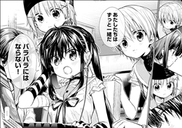 がっこうぐらし 11巻 1 2 ランダルからの逃亡 学園生活部ガンバレエエエ ネタバレあり ゲームとマンガの森