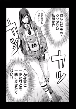 監獄学園 プリズンスクール 19巻 2 2 レビュー リサvs花 障害物競走 花さんはパンツを馴染ませる事が出来るのか 万里 衝撃的な私服の真相 ネタバレあり ゲームとマンガの森