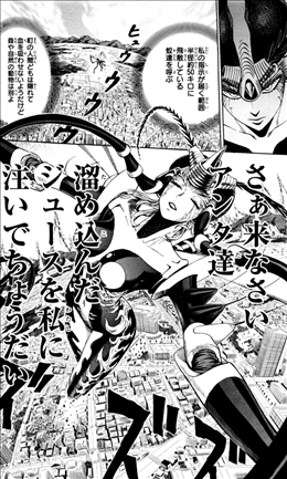 ワンパンマン 1巻 感想 2 2 モスキート娘決着 新しい仲間 サイボーグ ジェノスとの共闘 ネタバレあり ゲームとマンガの森