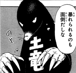 ワンパンマン 9巻までの強さ考察 ランキング 計名 59位 50位を発表 フブキとハンマーヘッドはこの辺り ネタバレ ゲームとマンガの森 ワンパンマン 9巻までの強さ考察 ランキング 計名 59位 50位を発表 フブキとハンマーヘッドはこの辺り ネタバレ ゲームとマンガの森