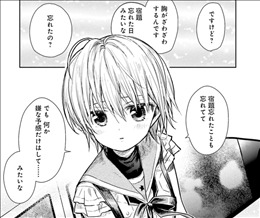 がっこうぐらし 12巻 1 2 最終巻 大学組の助力 懐かしの巡ヶ丘学院 ネタバレあり ゲームとマンガの森