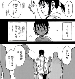僕だけがいない街 考察 伏線 圧倒的な構成力 張り巡らされた伏線を徹底分析 その1 ネタバレ ゲームとマンガの森 僕だけがいない街 考察 伏線 圧倒的な構成力 張り巡らされた伏線を徹底分析 その1 ネタバレ ゲームとマンガの森