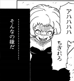 ディメンションw 4巻 2 2 レビュー 八十神湖のミステリー解決 Sf要素が多くて難しい 真犯人が明らかに ネタバレ ゲームとマンガの森 ディメンションw 4巻 2 2 レビュー 八十神湖のミステリー解決 Sf要素が多くて難しい 真犯人が明らかに ネタバレ ゲームとマンガの森