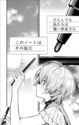 がっこうぐらし 10巻 1 2 大学組との別れ ランダル突入 くるみの症状は ネタバレあり ゲームとマンガの森 がっこうぐらし 10巻 1 2 大学組との別れ ランダル突入 くるみの症状は ネタバレあり ゲームとマンガの森